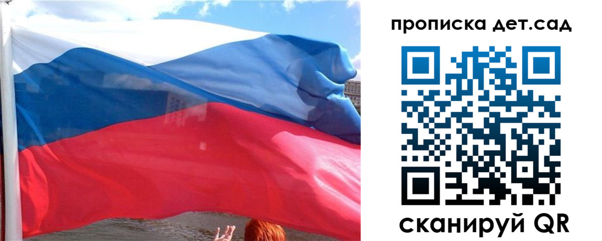 прописка от собственника в Верещагино