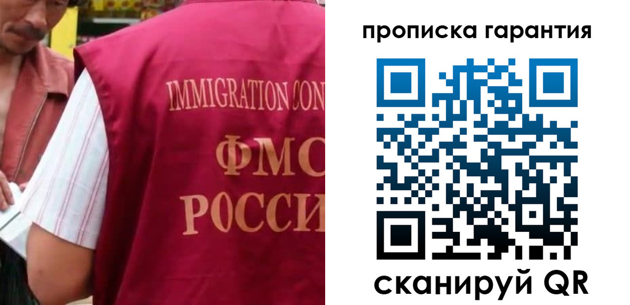 временная регистрация в Верещагино