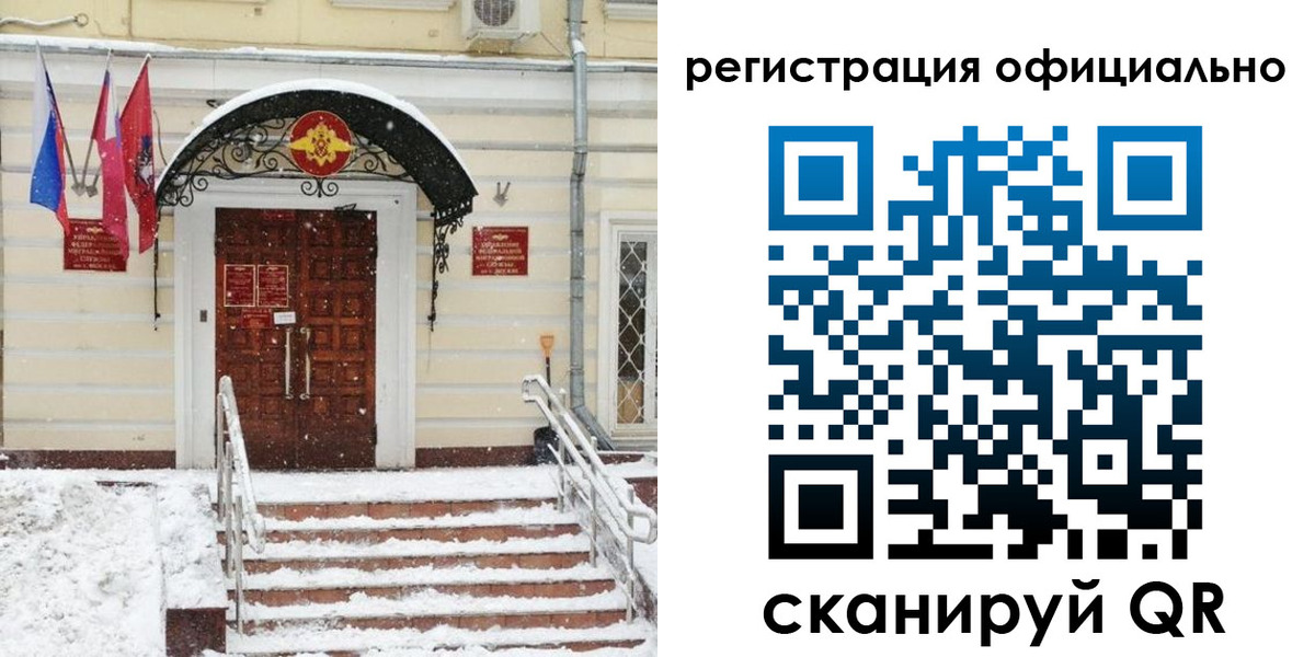 купить прописку в Верещагино